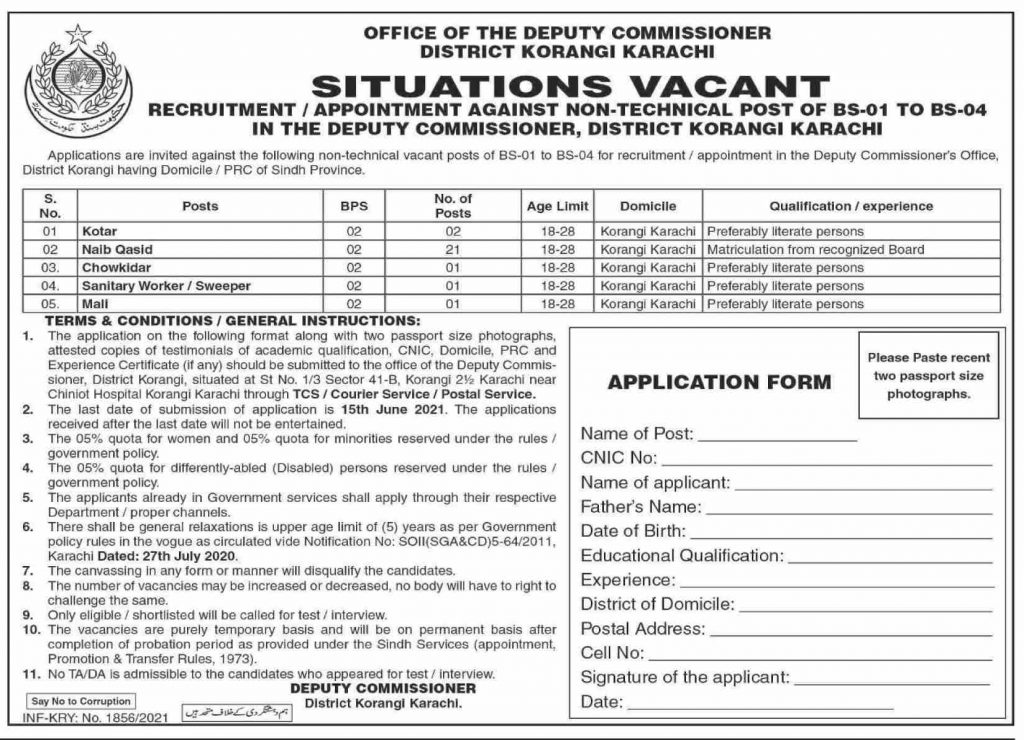 New Job 2021 Office of The Deputy Commissioner Jobs In Korangi Karachi