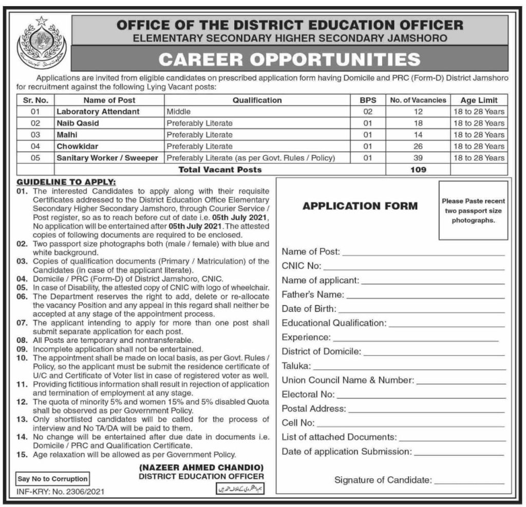 District Education Officer Jamshoro Jobs in Pakistan 2021