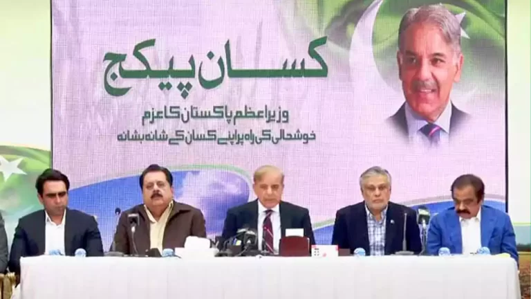PM Shahbaz Sharif announces Kissan Package (Rs1,800bn)