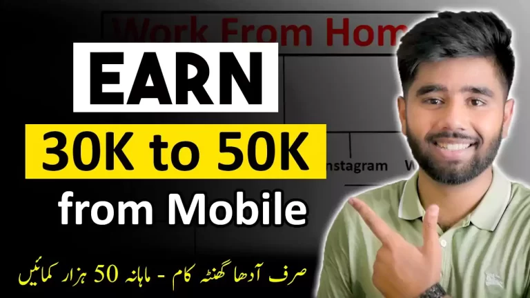 online earning in Pakistan without investment withdraw easypaisa 2023