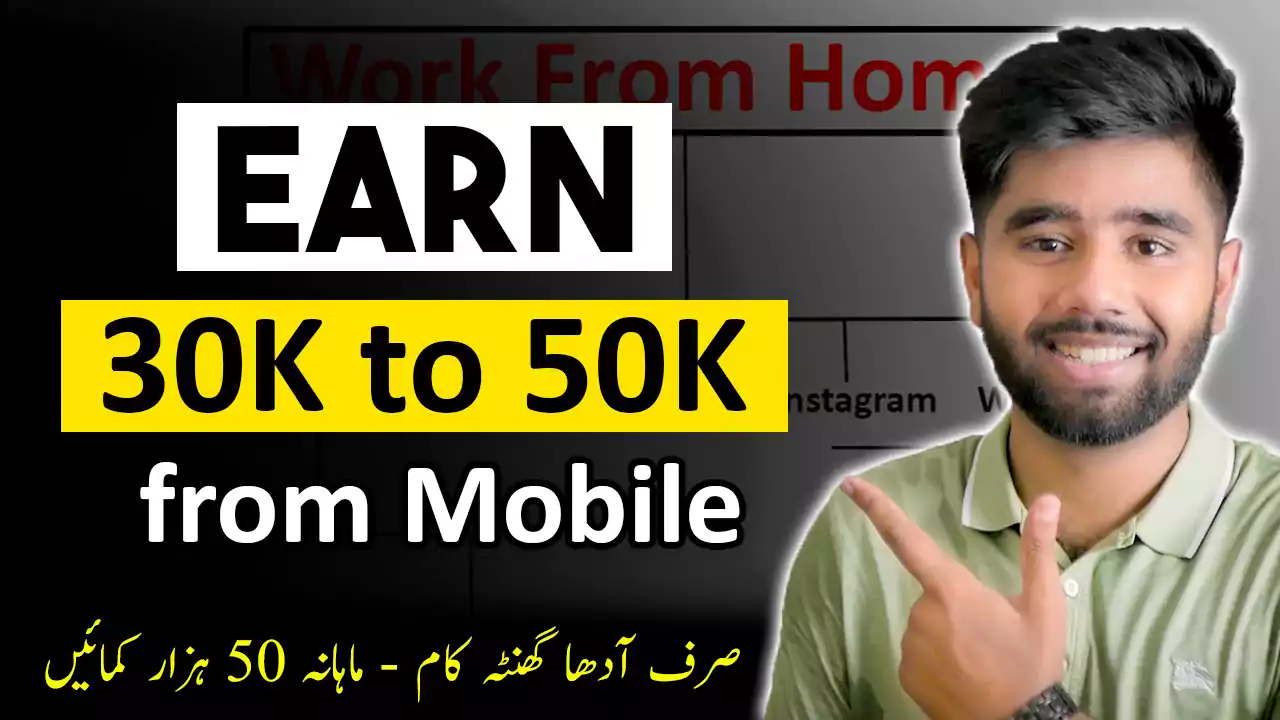 online earning in Pakistan without investment withdraw easypaisa 2023