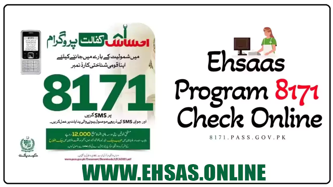 Ehsaas Program Check CNIC Online 8171