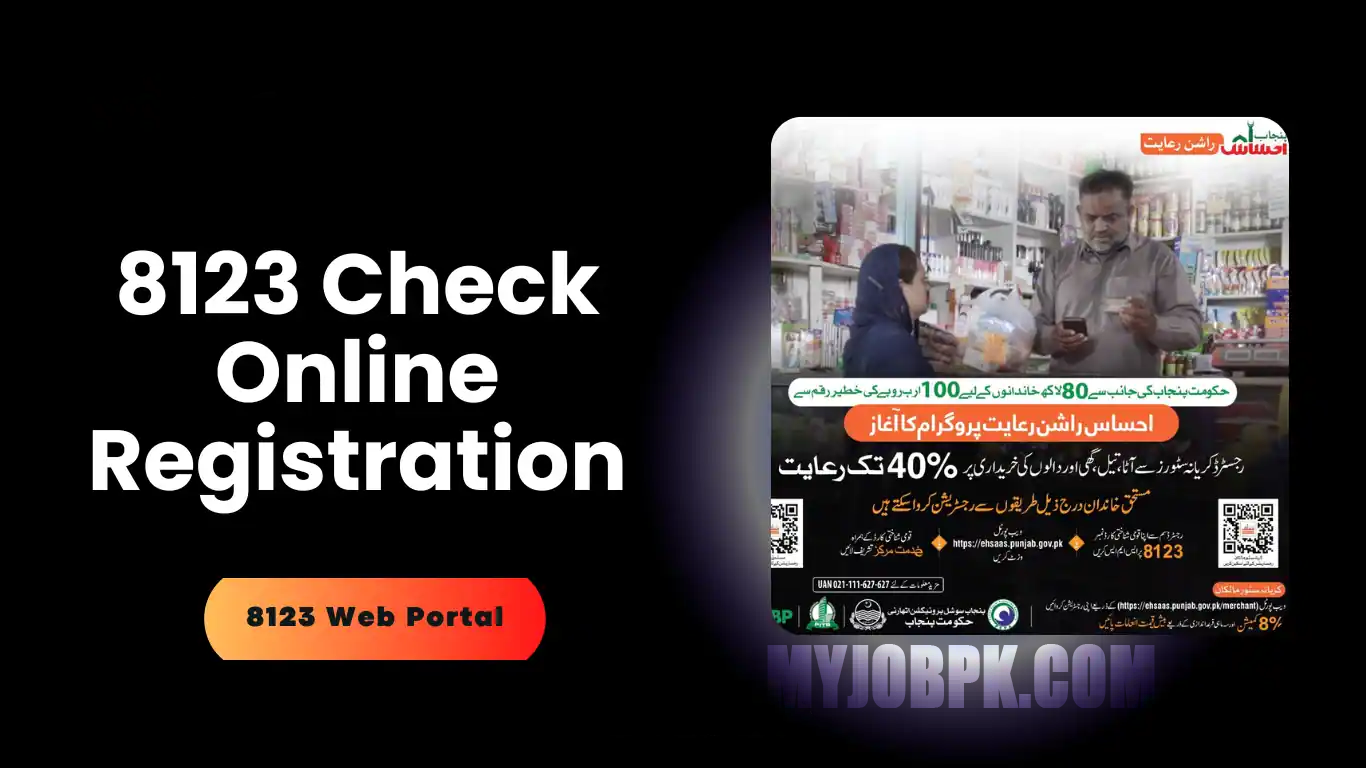 8123 Ehsaas Program CNIC Check Online Registration 2024